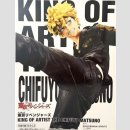 BANDAI SPIRITS KING OF ARTIST Tokyo Revengers [The Chifuyu Matsuno]