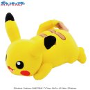 ENSKY MOFU MOFU ARM PILLOW PLÜSCH Pokemon [Pikachu]