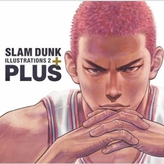Slam Dunk Illustrations 2 PLUS [Hardcover]
