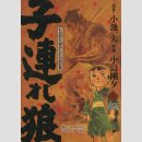 LONE WOLF & CUB Master Edition Bd. 7 [Hardcover]