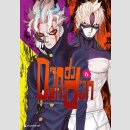 DANDADAN Bd. 6