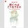 The Art of The BOY and the HERON [Softcover]