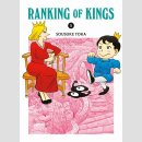 Ranking of Kings Bd. 5