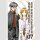 NEON GENESIS EVANGELION Perfect Edition Bd. 7 (Ende)