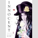 Innocent Omnibus 1