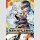 MEIN ISEKAI-LEBEN Mit der Hilfe von Schleimen zum mächtigsten Magier einer anderen Welt Bd. 13