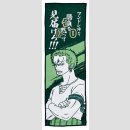 ICHIBAN KUJI DEKOTUCH One Piece: Nankoufuraku no Futokorogatana [Zoro] (60 cm)