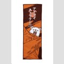 ICHIBAN KUJI DEKOTUCH One Piece: Nankoufuraku no Futokorogatana [Bepo] (60 cm)