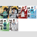 ENSKY CLEAR CARD COLLECTION BOX Rurouni Kenshin: Meiji Swordsman