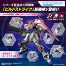 BANDAI ENTRY GRADE MODEL KIT Build Strike Exceed Galaxy (Gundam Build Metaverse)
