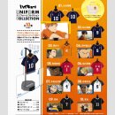Haikyu Uniform Collection TF