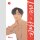 Love or Hate Bd. 1 [Webtoon]