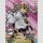 BANDAI SPIRITS VIBRATION STARS Demon Slayer: Kimetsu no Yaiba MITSURI KANROJI