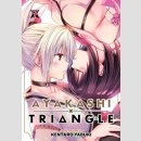 Ayakashi Triangle vol. 7