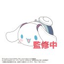 Hatsune Miku x Cinnamoroll Potekoro Pl&uuml;sch Mascot (Hatsune Miku Costume 2) Large Ver.