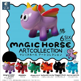 Magic Horse ArtCollection TF