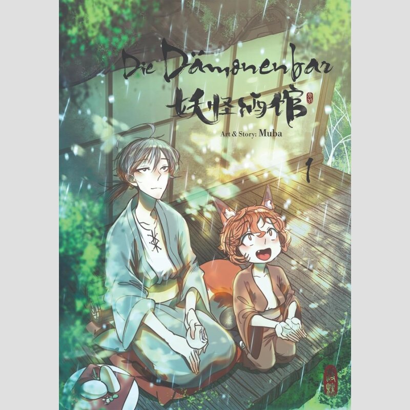 Die D monenbar Bd 1 Webtoon die-d-monenbar-bd-1-webtoon