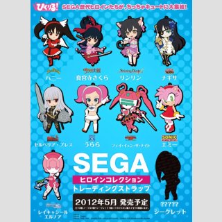 Sega Girls Trading Anhänger