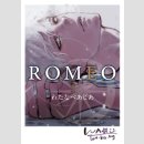 Romeo vol. 1