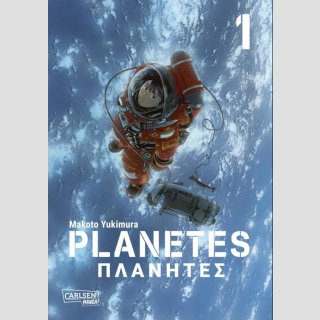 Planetes Perfect Edition Bd. 1