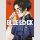 BLUE LOCK Bd. 15