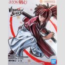 BANDAI VIBRATION STARS Rurouni Kenshin: Meiji Swordsman...