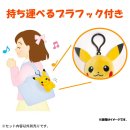 TOMY TAKARA A.R.T.S. PLÜSCH MIT SOUND Pokemon [Plinfa] [Piplup]