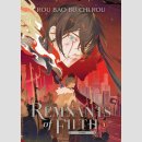 Remnants of Filth vol. 3 [Light Novel]