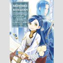 Ascendance of a Bookworm Part 3 vol. 1 [Manga]
