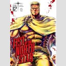 Fist of the North Star vol. 12 [Hardcover]