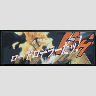 JOJOs BIZARRE ADVENTURE Evil Party Ichiban Kuji DIO Part 3 Ver.