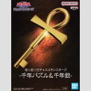 BANDAI SPIRITS Yu-Gi-Oh! [Millennium Key]