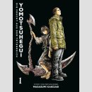 Yomotsuhegui: Die Frucht aus dem Totenreich Bd. 1 ++Variant Cover++