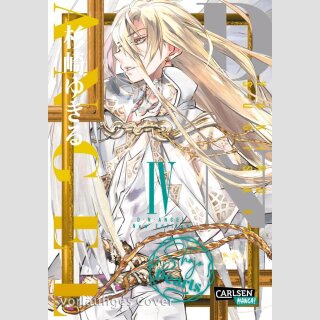 D.N.ANGEL Shojo Pearls Bd. 4