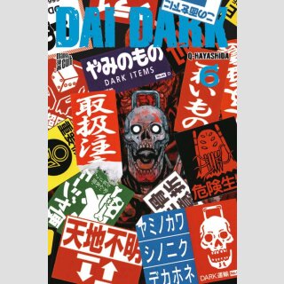Dai Dark Bd. 6