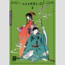 xxxHOLiC New Edition 2 [Bd. 3+4]