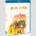 Pom Poko [Blu Ray] White Edition