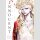 Innocent Omnibus 2