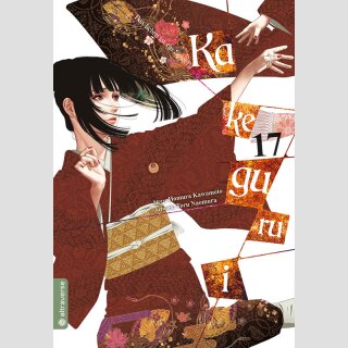 KAKEGURUI Das Leben ist ein Spiel Bd. 17