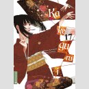 KAKEGURUI Das Leben ist ein Spiel Bd. 17