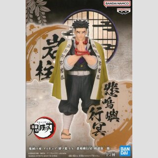 BANDAI SPIRITS EX Demon Slayer: Kimetsu no Yaiba Kizunanosou  GYOMEI HIMEJIMA