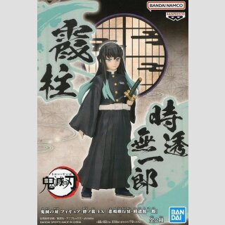 BANDAI SPIRITS EX Demon Slayer: Kimetsu no Yaiba Kizunanosou MUICHIRO TOKITO