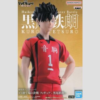 BANDAI SPIRITS Haikyu!! The Movie: Decisive Battle at the Garbage Dump TETSURO KUROO