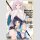 The White Mage Doesnt Want to Raise the Heros Level vol. 2