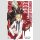 Honeko Akabanes Bodyguard Bd. 2