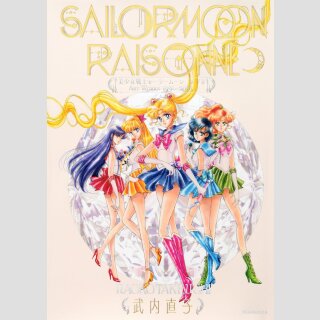 Bishojo Senshi SAILOR MOON Raisonne Artworks 1991-2023