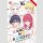 KANOJO MO KANOJO Gelegenheit macht Liebe Bd. 16 (Ende)