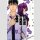 YAKUZA FIANCÉ Verliebt, verlobt, verpiss dich Bd. 2