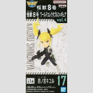 WCF (WORLD COLLECTABLE FIGURE) Kaiju No. 8 SHINOMIYA KIKORU