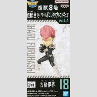 WCF (WORLD COLLECTABLE FIGURE) Kaiju No. 8 FURUHASHI IHARU